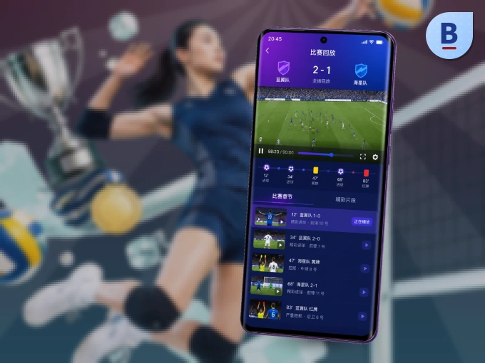 装B体育 APP，精彩比赛不缺席