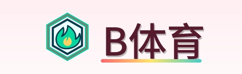 B体育-2026美加墨世界杯